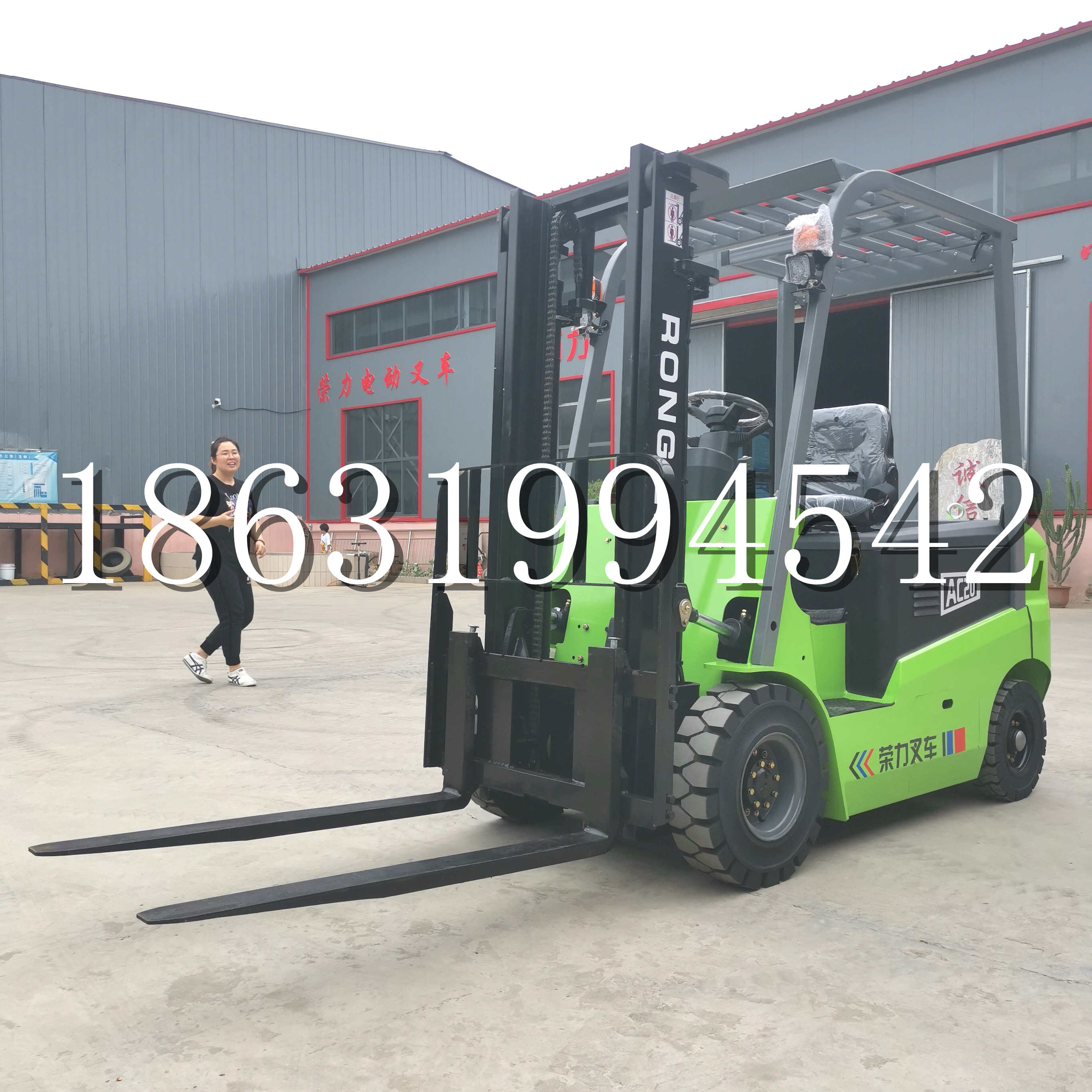 铁西区上海申叉站驾式全电动叉车堆高车半1吨小型2吨全自动液压搬运托盘